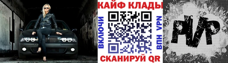 Как найти наркотики Николаевск-на-Амуре ГАШИШ  А ПВП  АМФЕТАМИН  Меф 