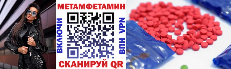 Амфетамин 98% даркнет сайт kraken как войти Николаевск-на-Амуре