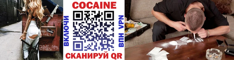 COCAIN Колумбийский  купить наркотик  Николаевск-на-Амуре 