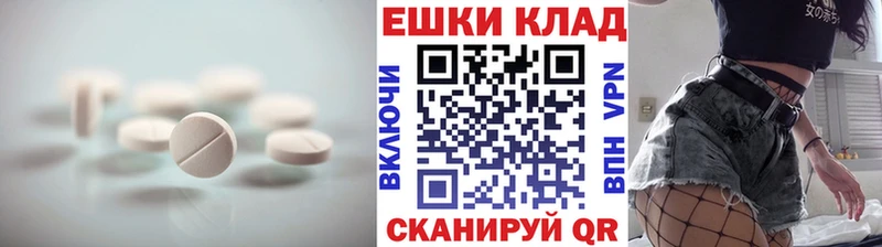 закладки  mega зеркало  ЭКСТАЗИ 280 MDMA  Николаевск-на-Амуре 