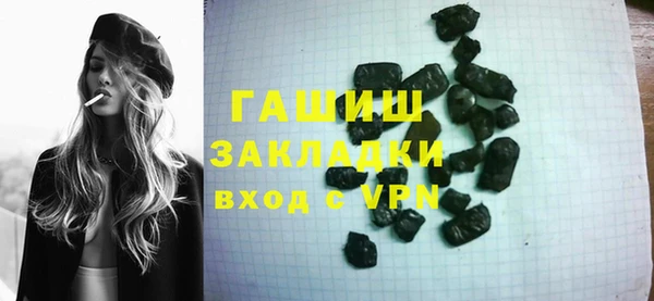 мяу мяу мука Костерёво