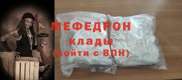 прущие крисы Слюдянка