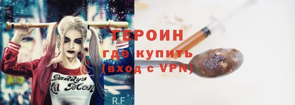 первитин Карталы
