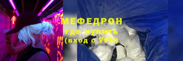 трава Корсаков