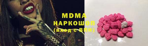 скорость mdpv Коряжма