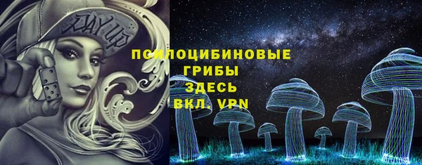 первитин Карталы