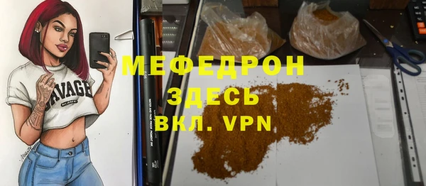 мяу мяу мука Костерёво