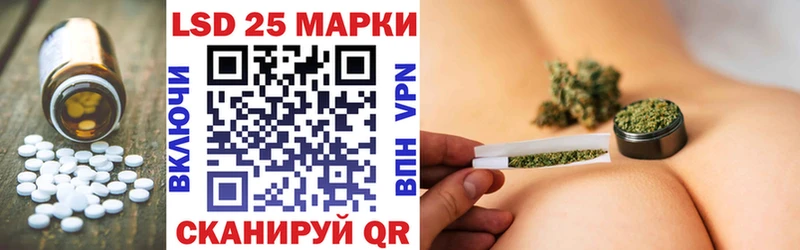 LSD-25 экстази ecstasy  Николаевск-на-Амуре 