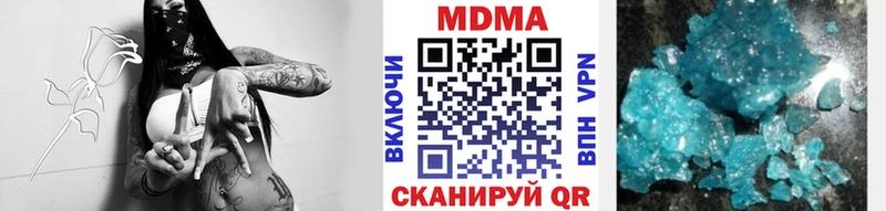 МДМА VHQ купить цена Николаевск-на-Амуре