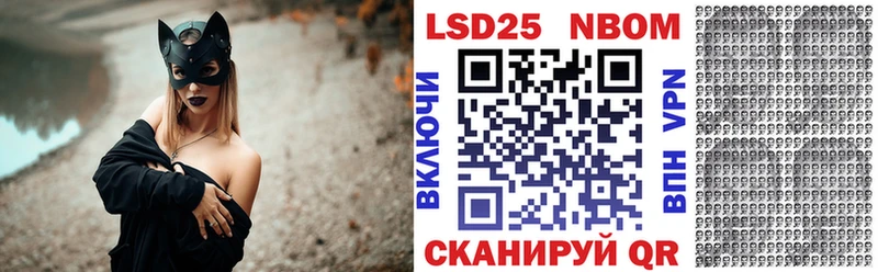 Марки 25I-NBOMe 1,5мг  KRAKEN   Николаевск-на-Амуре 