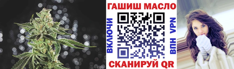 купить наркотик  Николаевск-на-Амуре  ТГК вейп 